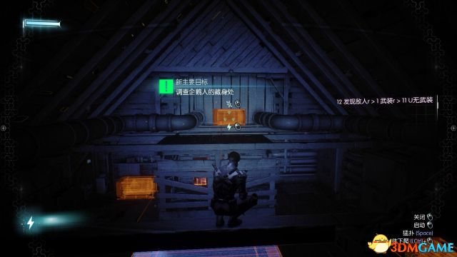 step1.夜翼这次来调查企鹅人的藏