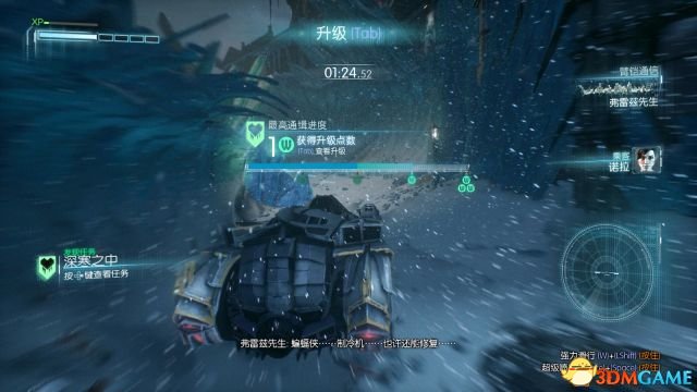 他们都是持枪为主