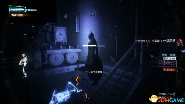 阿尔弗雷德接收到一艘搁浅货船的求救信