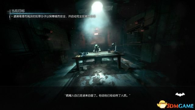 DLC-支线三：梦游仙境