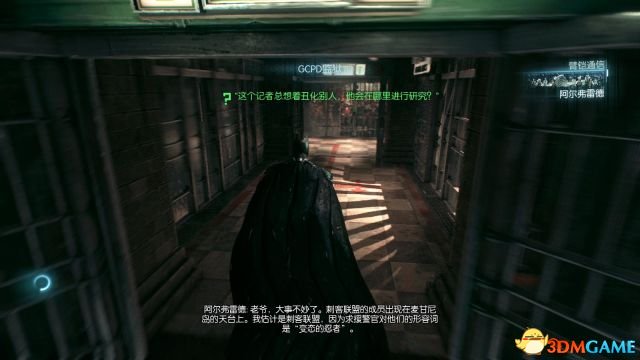DLC-支线二：影子战争