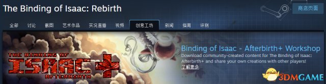 怎么进入创意工坊就不用说了吧
