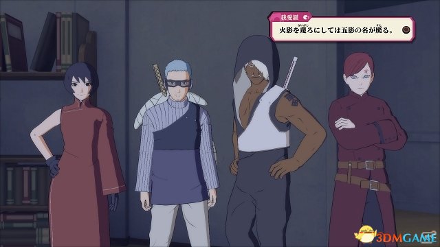 《火影忍者疾风传究极忍者风暴4
