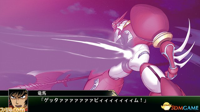 魔神帝皇G