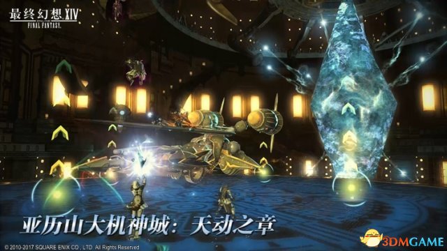 全新讨伐歼灭战等