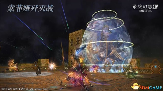 索菲娅歼灭战将上线