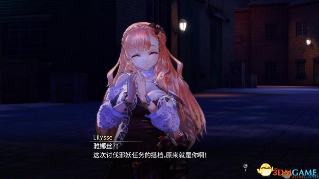 基于正式版制作