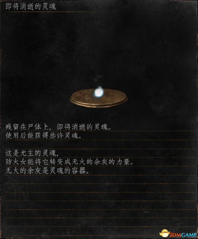 果然快消失了