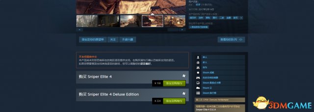 普通版:158元