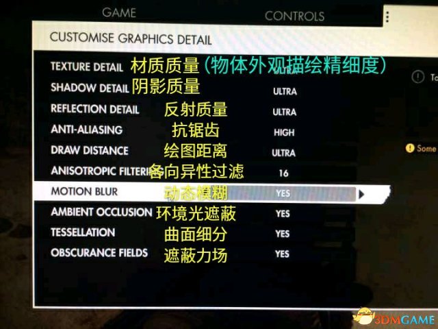 技能树应该是主角的特殊技能
