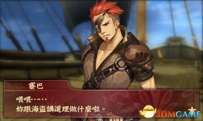 另一个英雄王》将采用双主角设定