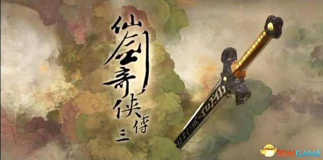 可拿到不少道具