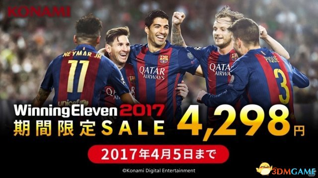 新的e-Sports大会《PES L
