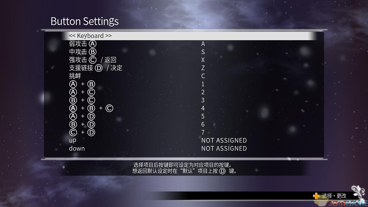刀锋对决EX 游戏截图1316