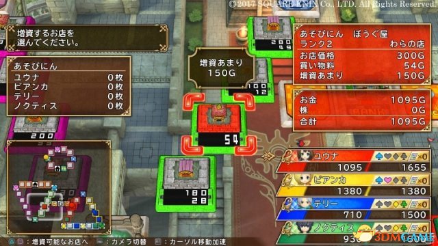 DQ&FF 30周年》4月6日今天公