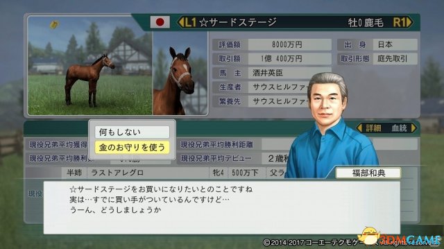 追加了了诸如《护身符奖励》等系统