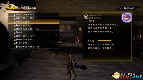 玩极的时候不懂事