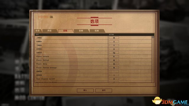 汉化说明: