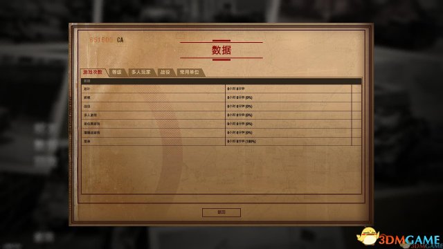 基于v77794版本制作(请先升级到