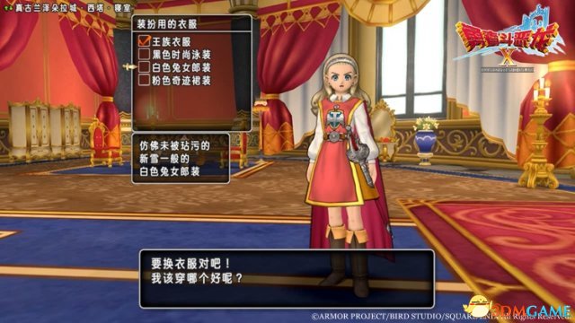 《勇者斗恶龙X》是日本RPG国民品牌
