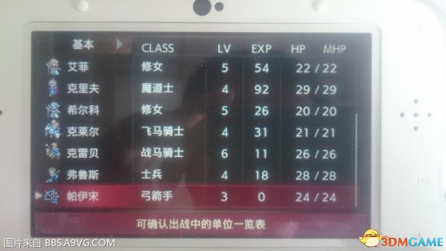 对照阅读昨天晚上到手后发现