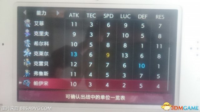 原来还是和原版有所区别