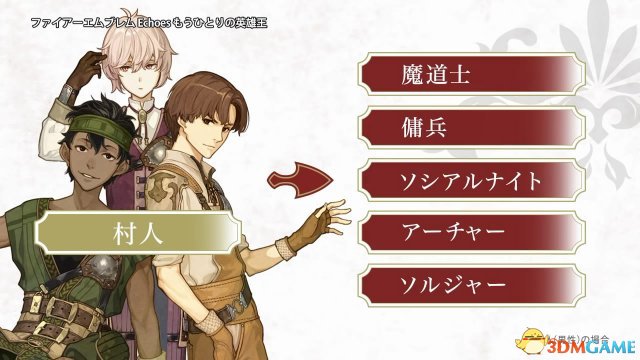 变成了兵种设定