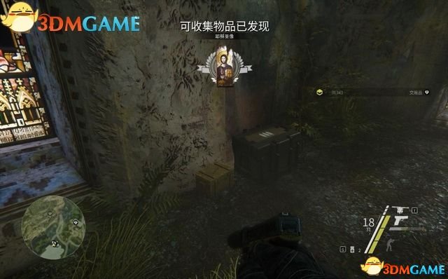这件收集物在主线任务“掘墓人”（Gr