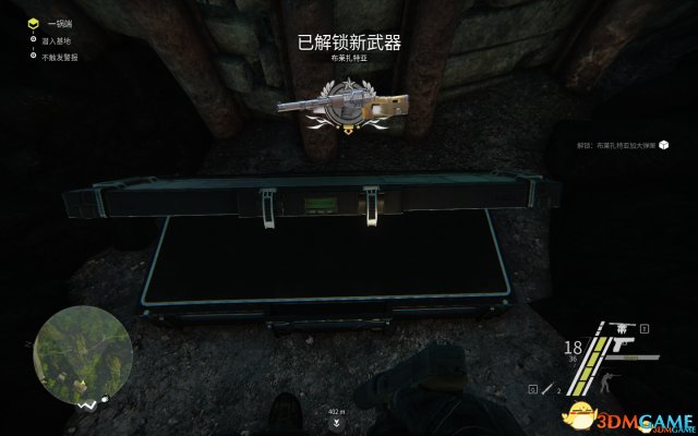 罗斯步枪