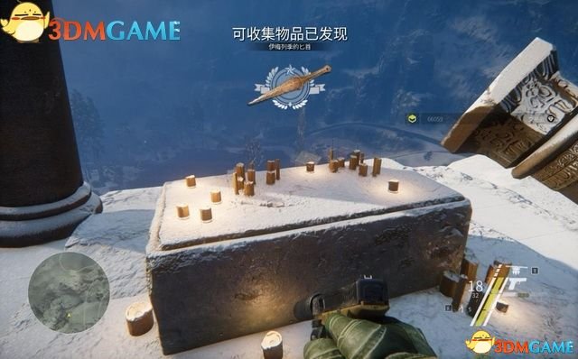 前方找到一座遗迹