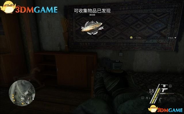 进行简单的清理