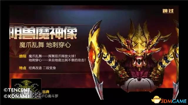 其中的“剧情”模式