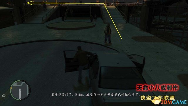 关键字：约会教学