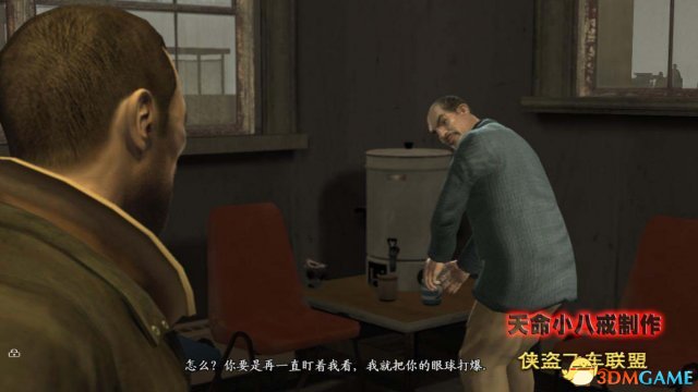 摆脱警方通缉教学