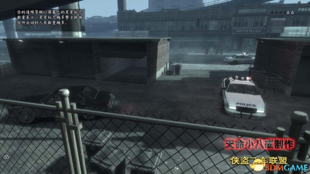 关键字：摆脱警方通缉教学，汽车喷漆教学