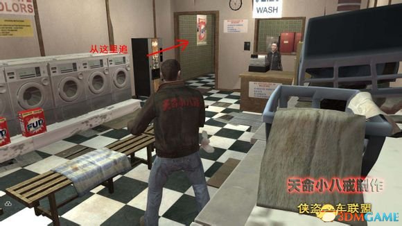 汽车追踪逼停