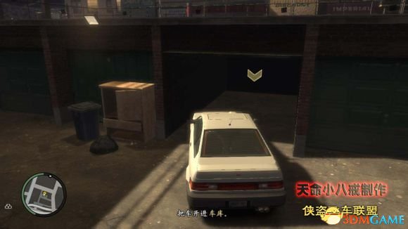 并在路上提到了一个人Mikhail(