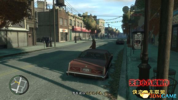 车内射击教学