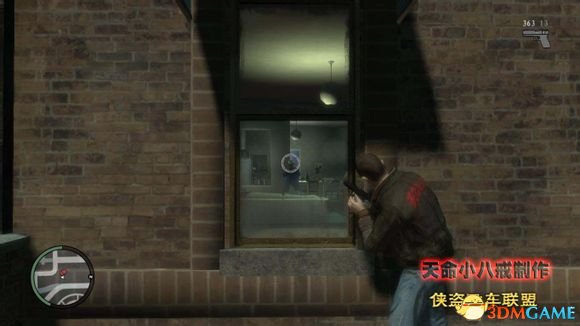 让Niko开车去交易地点