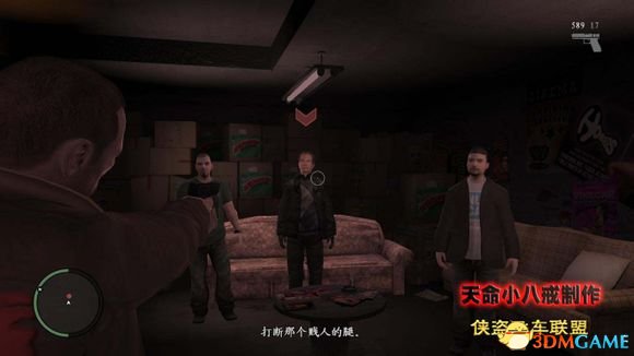 武器店教学
