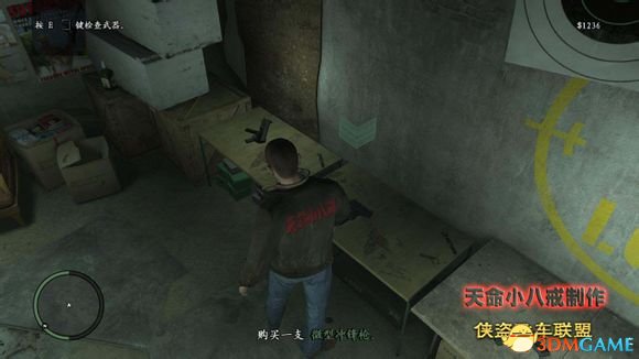 关键字：武器店教学