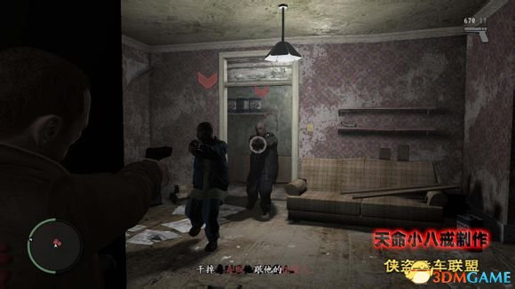 来到Little Jacob的公寓