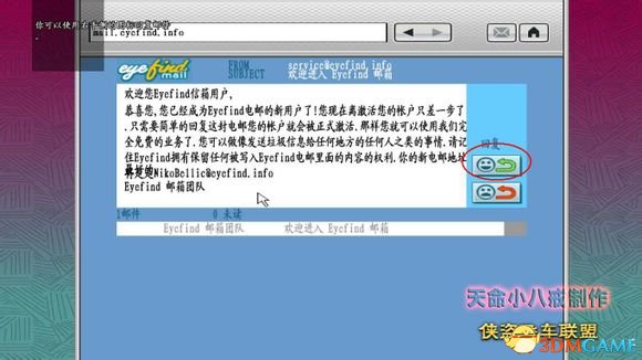 关卡介绍