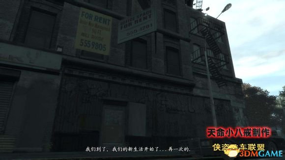 让Niko来找他