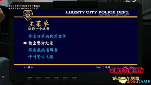 关卡介绍