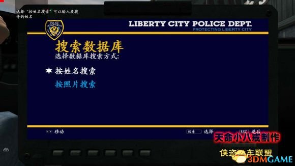 到Brucie的修车厂