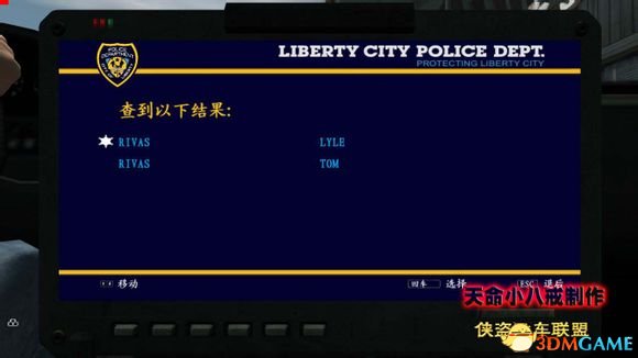 然后被Niko轻易制服了