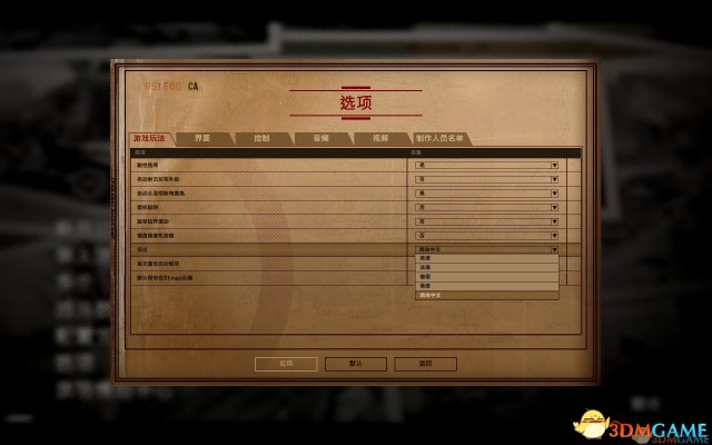 即时战略类(RTS)游戏 相关文章