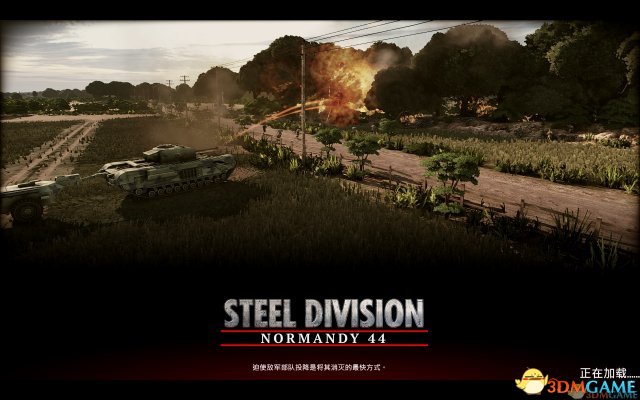游戏制作:Eugen Systems