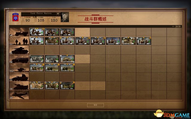 游戏平台